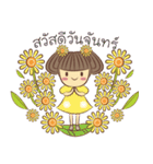 helloEveryday（個別スタンプ：9）