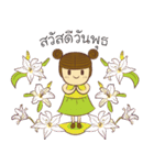 helloEveryday（個別スタンプ：11）