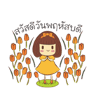 helloEveryday（個別スタンプ：12）