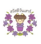 helloEveryday（個別スタンプ：14）