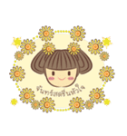 helloEveryday（個別スタンプ：16）