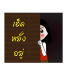 Kham Kaeo V.2（個別スタンプ：4）