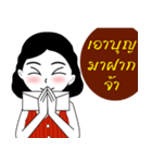 Kham Kaeo V.2（個別スタンプ：5）