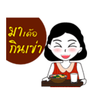 Kham Kaeo V.2（個別スタンプ：6）