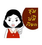 Kham Kaeo V.2（個別スタンプ：7）