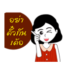 Kham Kaeo V.2（個別スタンプ：13）