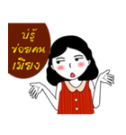 Kham Kaeo V.2（個別スタンプ：16）