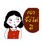 Kham Kaeo V.2（個別スタンプ：17）