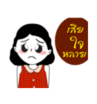 Kham Kaeo V.2（個別スタンプ：18）