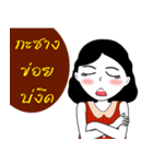 Kham Kaeo V.2（個別スタンプ：23）