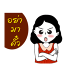 Kham Kaeo V.2（個別スタンプ：24）