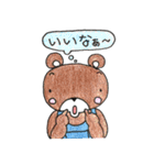 6ひきのどうぶつたち（個別スタンプ：25）