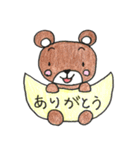 6ひきのどうぶつたち（個別スタンプ：26）