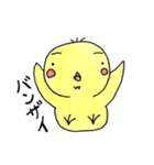 6ひきのどうぶつたち（個別スタンプ：28）