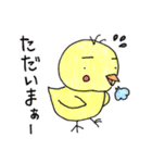 6ひきのどうぶつたち（個別スタンプ：29）