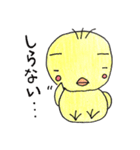 6ひきのどうぶつたち（個別スタンプ：30）