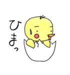 6ひきのどうぶつたち（個別スタンプ：31）