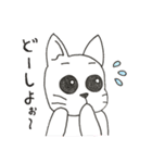 6ひきのどうぶつたち（個別スタンプ：35）