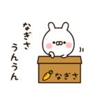 『なぎささん』の名前スタンプ（個別スタンプ：9）