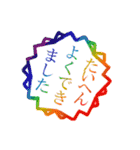 ララァ！心の声（個別スタンプ：18）