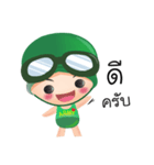 brave baby soilder（個別スタンプ：1）