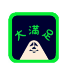 シンプルホリブカ君（個別スタンプ：1）