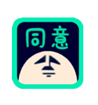 シンプルホリブカ君（個別スタンプ：7）