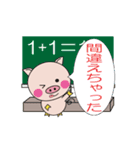 動く！子ブタちゃんの生活2-3（個別スタンプ：15）