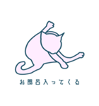 stretching cat（個別スタンプ：5）