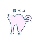 stretching cat（個別スタンプ：9）