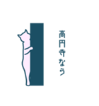 stretching cat（個別スタンプ：10）