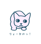 stretching cat（個別スタンプ：12）