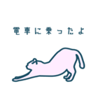 stretching cat（個別スタンプ：13）