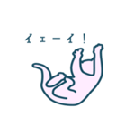 stretching cat（個別スタンプ：16）