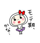 タイツ女子のもち子（個別スタンプ：2）