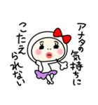 タイツ女子のもち子（個別スタンプ：4）