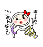 タイツ女子のもち子（個別スタンプ：5）