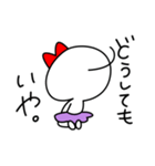 タイツ女子のもち子（個別スタンプ：15）