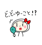 タイツ女子のもち子（個別スタンプ：23）