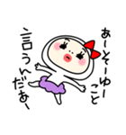 タイツ女子のもち子（個別スタンプ：24）