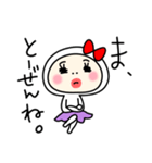 タイツ女子のもち子（個別スタンプ：28）
