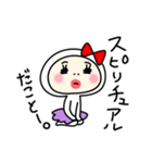 タイツ女子のもち子（個別スタンプ：32）