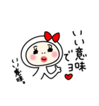 タイツ女子のもち子（個別スタンプ：35）