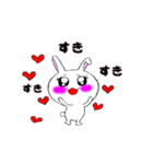 動くドキドキときめくウサプリン♡（個別スタンプ：2）