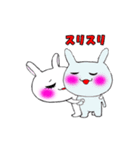 動くドキドキときめくウサプリン♡（個別スタンプ：3）