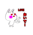 動くドキドキときめくウサプリン♡（個別スタンプ：5）