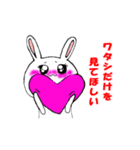 動くドキドキときめくウサプリン♡（個別スタンプ：6）
