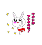 動くドキドキときめくウサプリン♡（個別スタンプ：9）