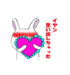 動くドキドキときめくウサプリン♡（個別スタンプ：10）