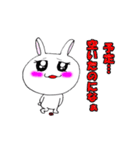 動くドキドキときめくウサプリン♡（個別スタンプ：11）